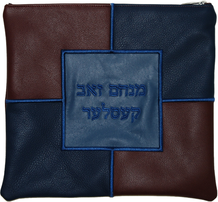 Prestige Leather Tallit & Tefillin Bag — Geometric & Colorblock Design, Exclusive Collection (400F-BG)