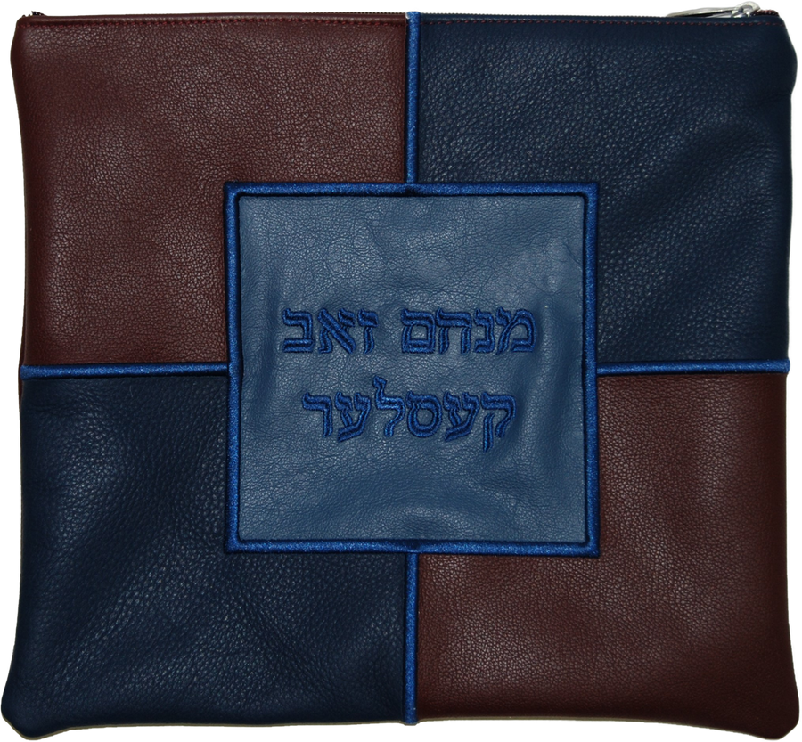 Personalization preview — Leather Tallit & Tefillin Bag — Geometric & Colorblock Design, Exclusive Collection