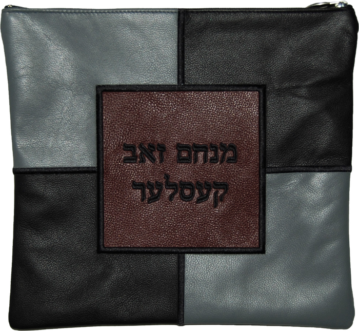 Prestige Leather Tallit & Tefillin Bag — Geometric & Colorblock Design, Exclusive Collection (400F-LG)