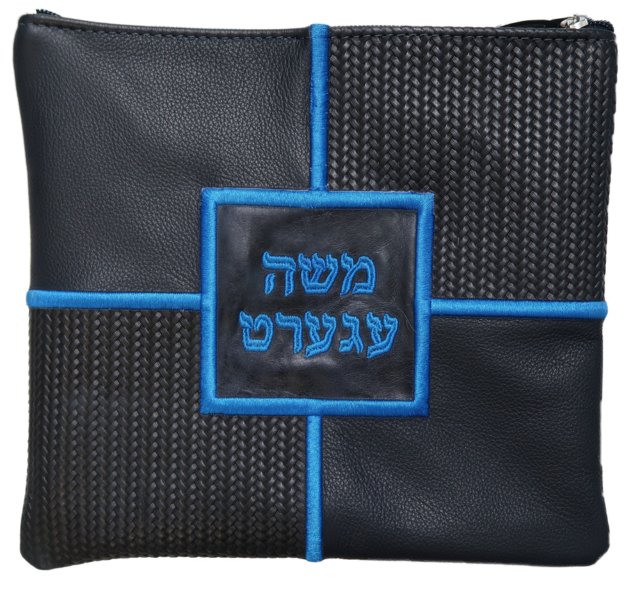 Personalization preview — Leather Tallit & Tefillin Bag — Geometric & Colorblock Design, Exclusive Collection