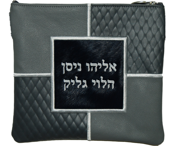 Prestige Leather Tallit & Tefillin Bag — Geometric & Colorblock Design, Premier Collection (400I-GR)