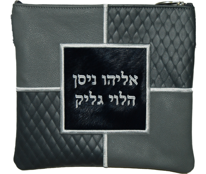 Prestige Leather Tallit & Tefillin Bag — Geometric & Colorblock Design, Premier Collection (400I-GR)
