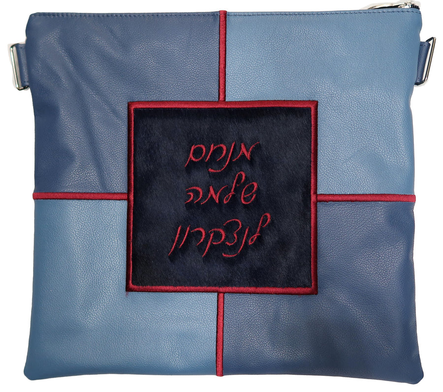 Personalization preview — Supreme Leather Tallit & Tefillin Bag — Antique Blue