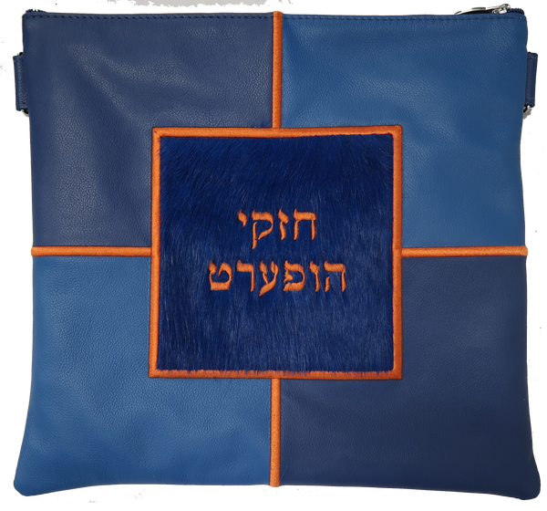 Prestige Supreme Leather Tallit & Tefillin Bag (400H-BL)