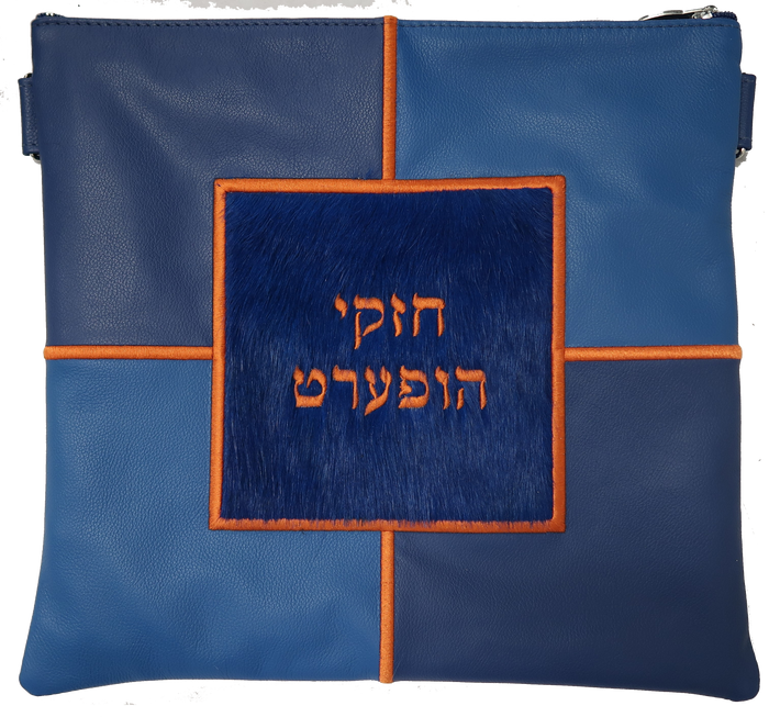 Prestige Supreme Leather Tallit & Tefillin Bag (400H-BL)