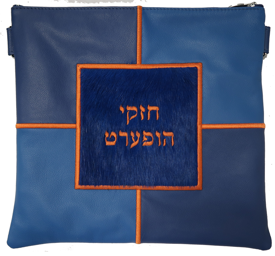 Personalization preview — Supreme Leather Tallit & Tefillin Bag — Royal Blue