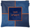 Prestige Supreme Leather Tallit & Tefillin Bag (400H-BL)
