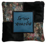 Prestige Python Tallit & Tefillin Bag — Geometric & Colorblock Design, Premier Collection (400I-BK3)