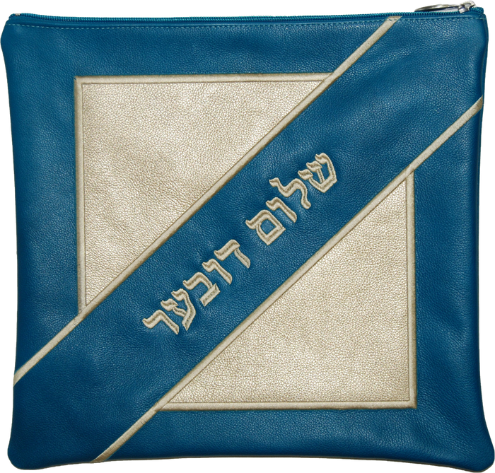 Prestige Leather Tallit & Tefillin Bag — Geometric Design, Regal Collection (405F-BT)