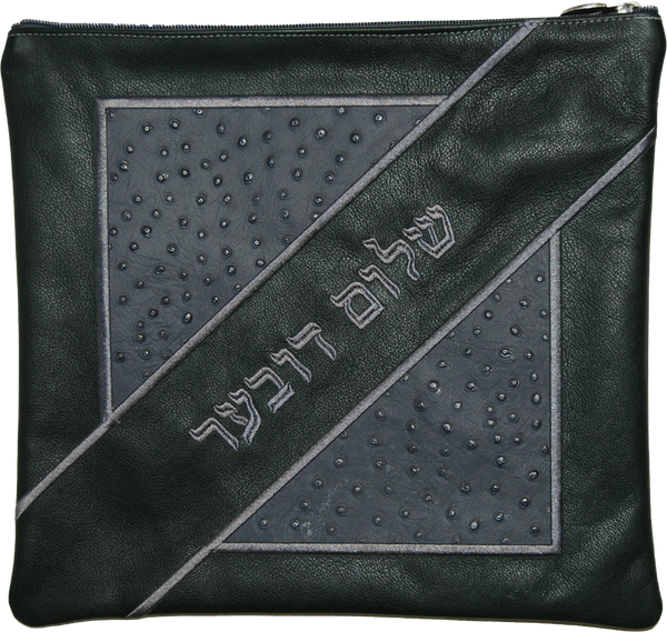 Prestige Ostrich Tallit & Tefillin Bag — Geometric & Ostrich Design, Exclusive Collection (405G-HG)
