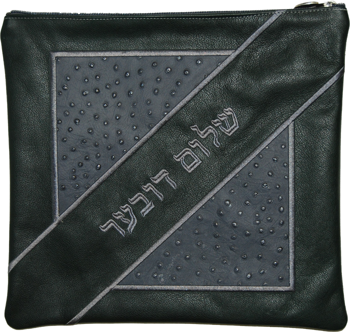 Prestige Ostrich Tallit & Tefillin Bag — Geometric & Ostrich Design, Exclusive Collection (405G-HG)