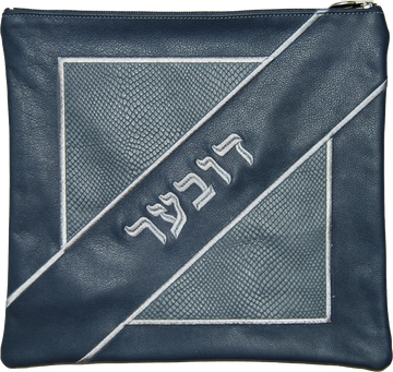 Prestige Leather Tallit & Tefillin Bag — Geometric Design, Exclusive Collection (405G-SM)