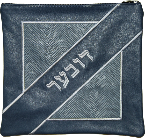 Prestige Leather Tallit & Tefillin Bag — Geometric Design, Exclusive Collection (405G-SM)