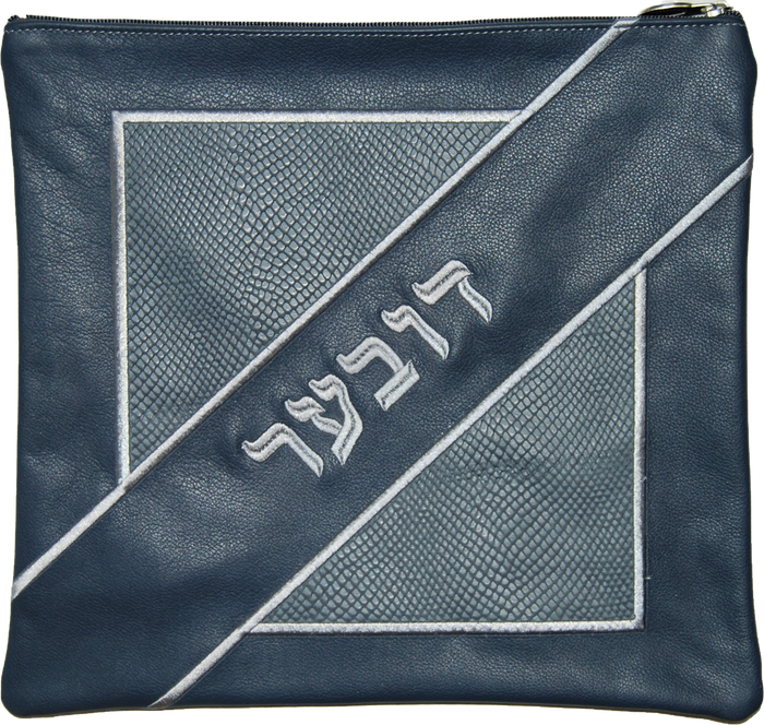 Prestige Leather Tallit & Tefillin Bag — Geometric Design, Exclusive Collection (405G-SM)