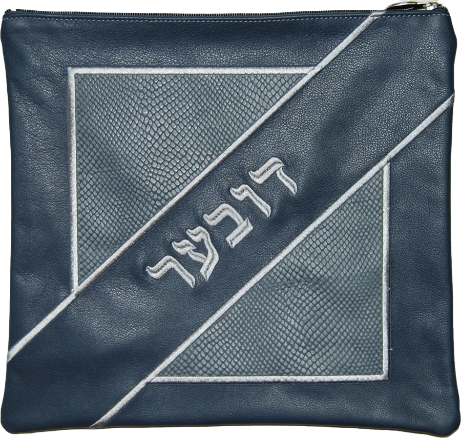 Personalization preview — Leather Tallit & Tefillin Bag — Geometric Design, Exclusive Collection