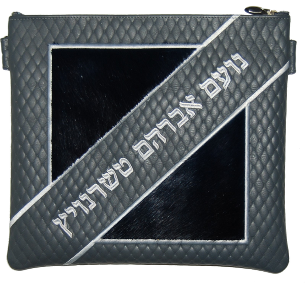 Prestige Leather Tallit & Tefillin Bag — Geometric & Diamond Design, Premier Collection (405I-GR)