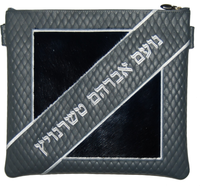 Prestige Leather Tallit & Tefillin Bag — Geometric & Diamond Design, Premier Collection (405I-GR)