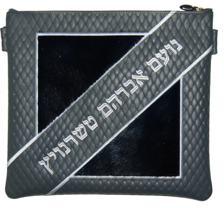 Personalization preview — Leather Tallit & Tefillin Bag — Geometric & Diamond Design, Premier Collection