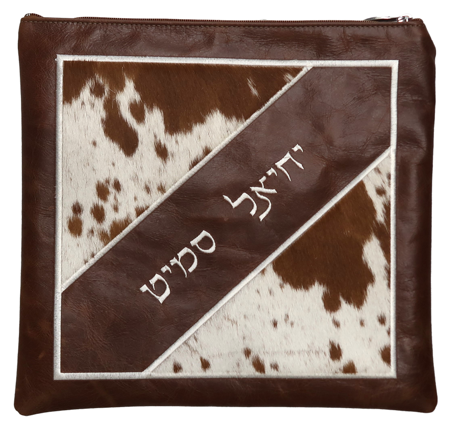 Personalization preview — Leather Tallit & Tefillin Bag — Geometric Design, Exclusive Collection