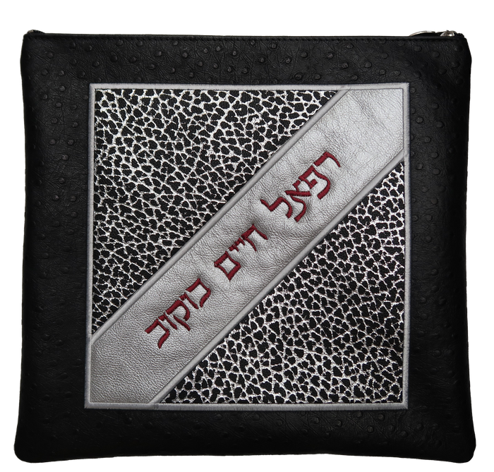 Prestige Leather Tallit & Tefillin Bag — Geometric & Crown Design, Premier Collection (405I-BK2)