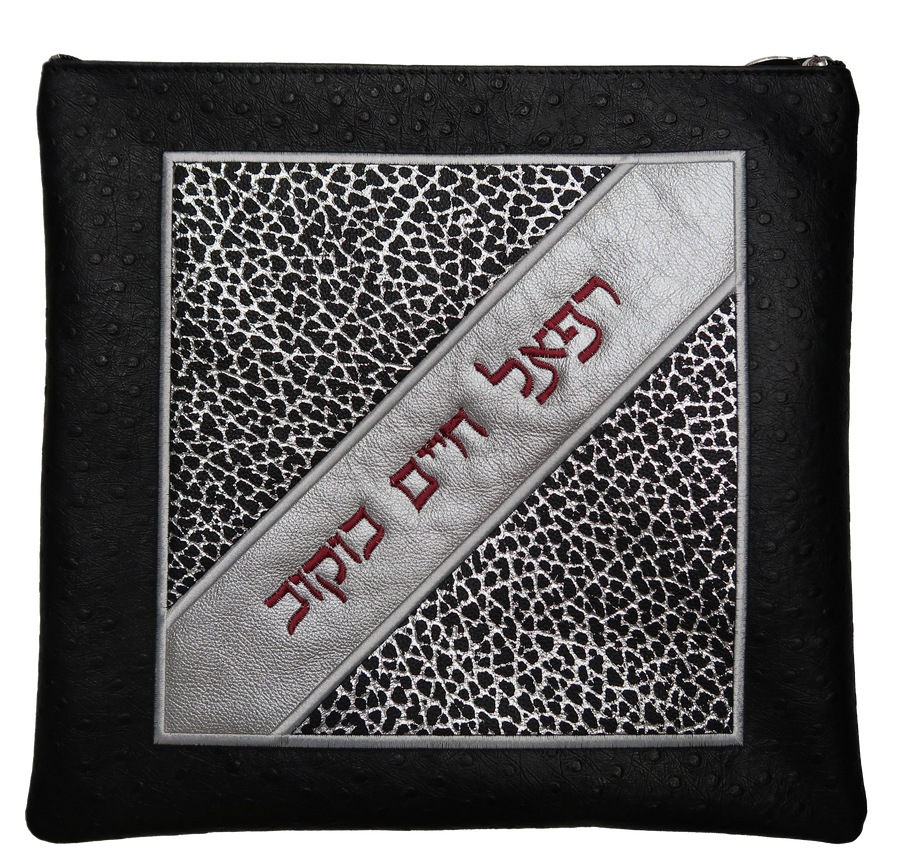 Personalization preview — Leather Tallit & Tefillin Bag — Geometric & Crown Design, Premier Collection