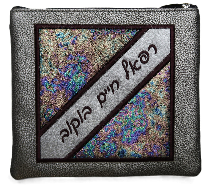 Prestige Leather Tallit & Tefillin Bag — Geometric Design, Premier Collection (405I-CM)