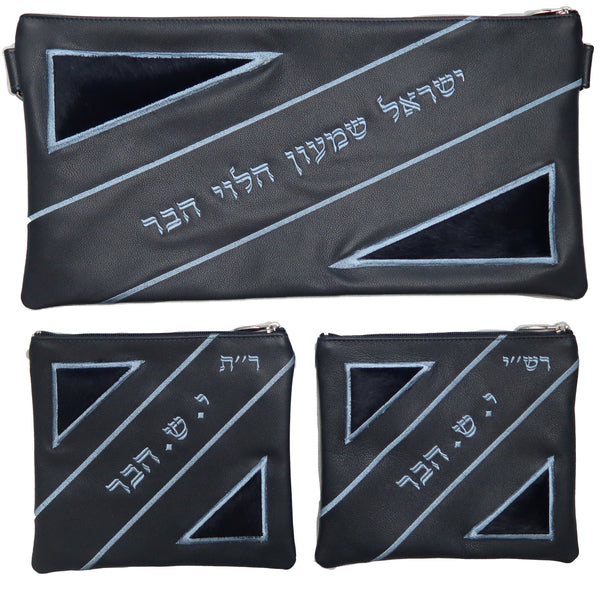 Prestige Leather Chabad Bar Mitzvah Set — Geometric Design, Premier Collection (405I-NV3)