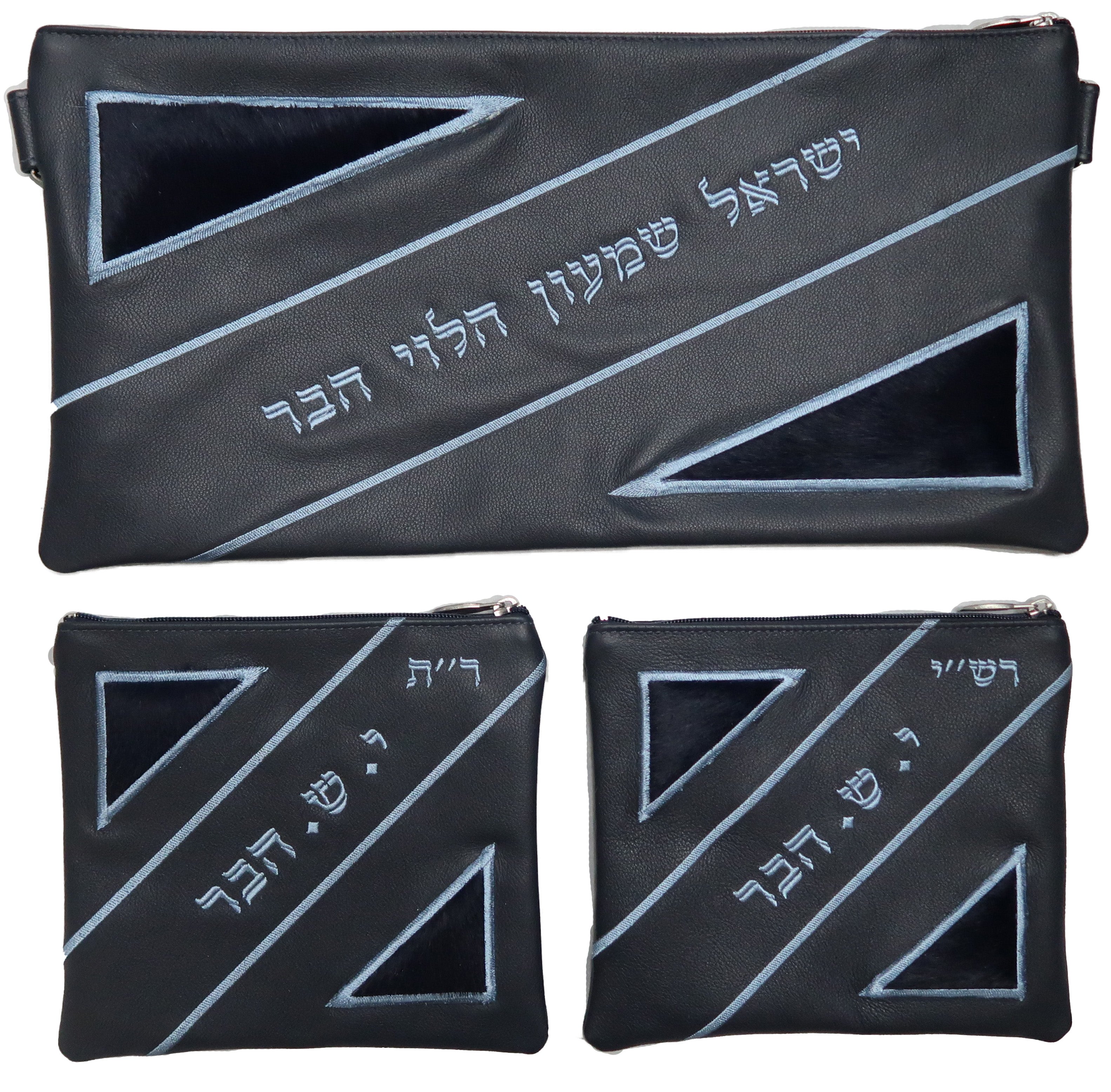 Prestige Leather Chabad Bar Mitzvah Set — Geometric Design, Premier Collection (405I-NV3)