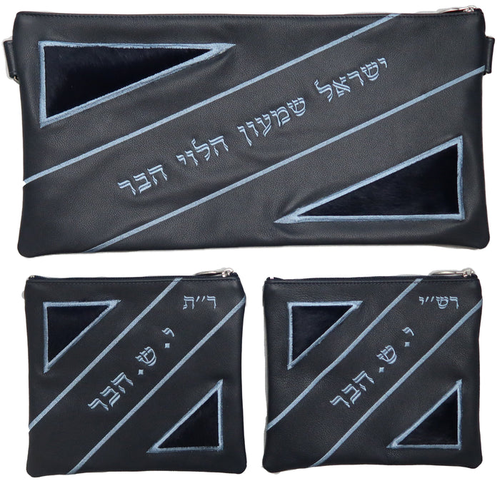 Prestige Leather Chabad Bar Mitzvah Set — Geometric Design, Premier Collection (405I-NV3)