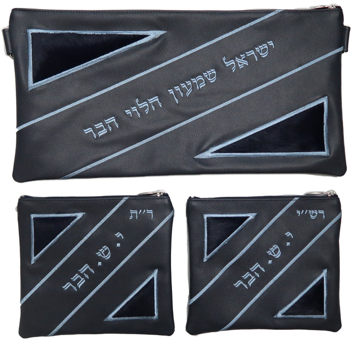Prestige Leather Chabad Bar Mitzvah Set — Geometric Design, Premier Collection (405I-NV3)
