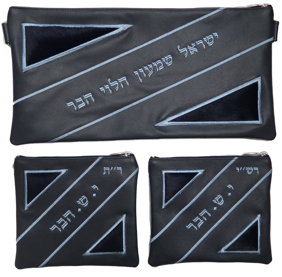 Personalization preview — Leather Chabad Bar Mitzvah Set — Geometric Design, Premier Collection