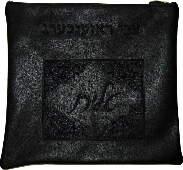 Prestige Classic Leather Tallit & Tefillin Bag (410B-BK)