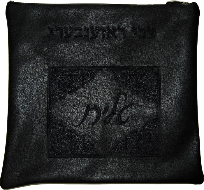 Prestige Classic Leather Tallit & Tefillin Bag (410B-BK)