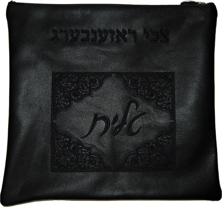 Prestige Classic Leather Tallit & Tefillin Bag (410B-BK)