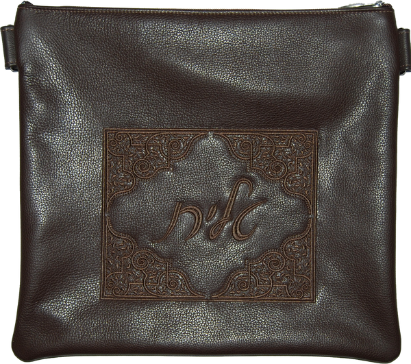 Prestige Classic Leather Tallit & Tefillin Bag (410B-BR)