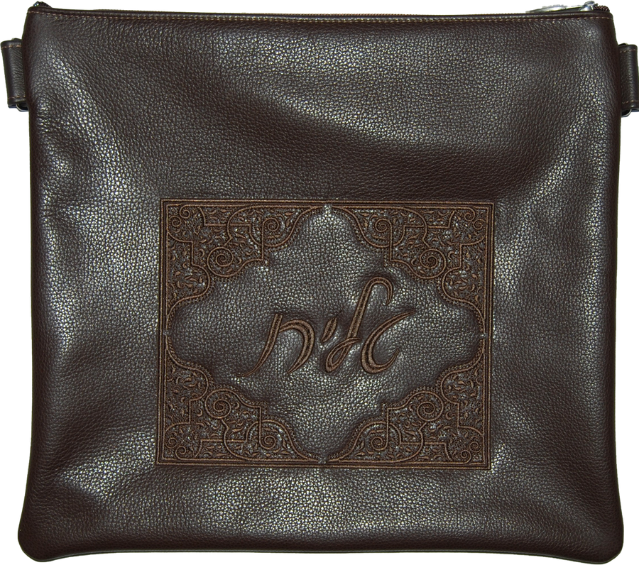 Personalization preview — Classic Leather Tallit & Tefillin Bag — Brown