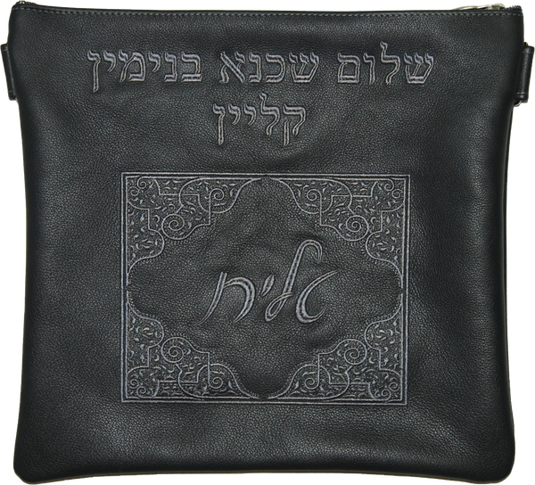 Prestige Classic Leather Tallit & Tefillin Bag (410B-CH)