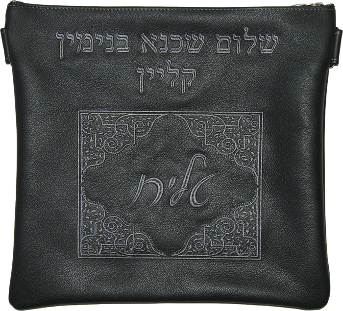Prestige Classic Leather Tallit & Tefillin Bag (410B-CH)