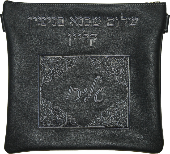 Prestige Classic Leather Tallit & Tefillin Bag (410B-CH)