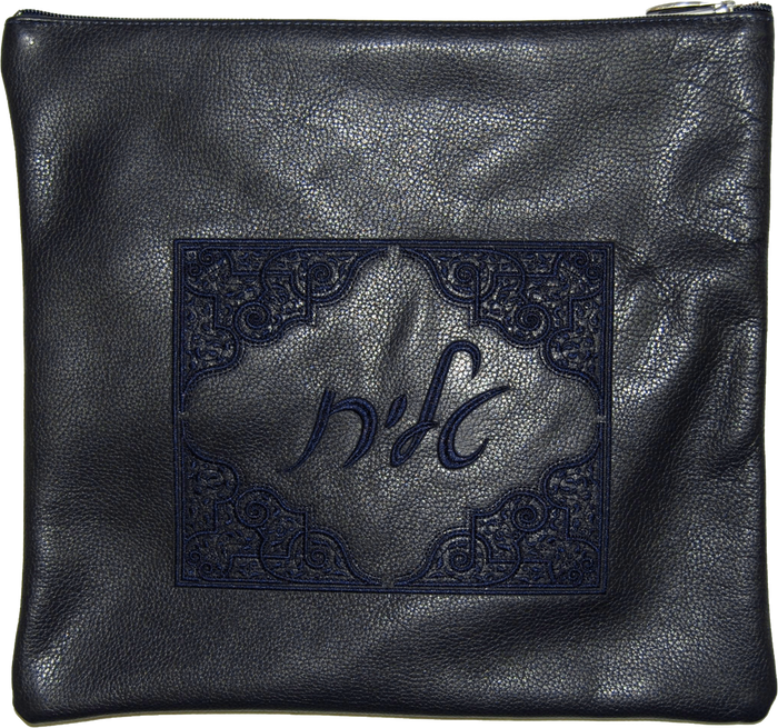 Prestige Classic Leather Tallit & Tefillin Bag (410B-NV)