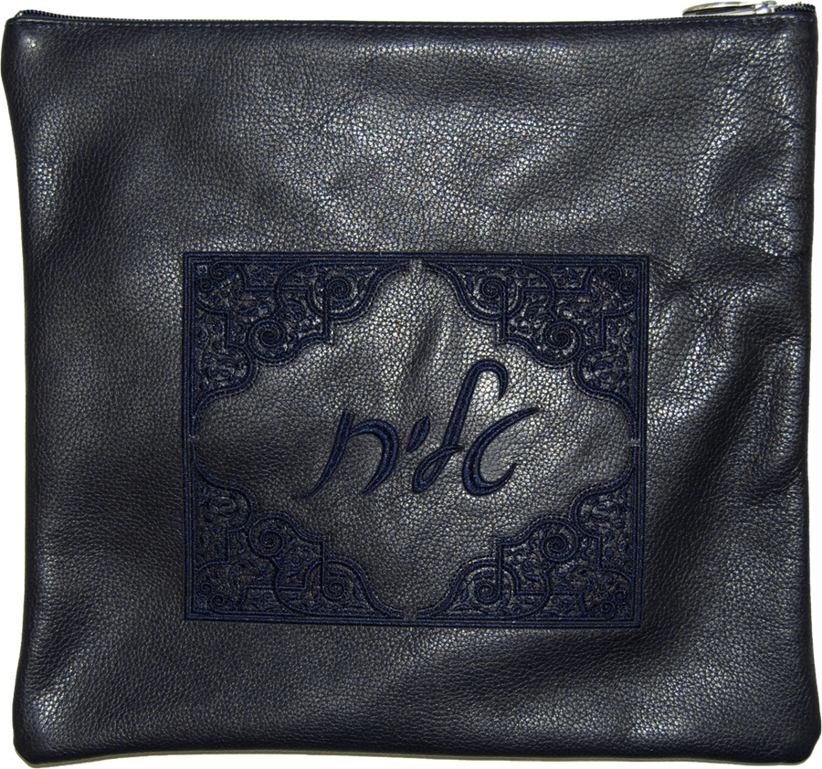 Personalization preview — Classic Leather Tallit & Tefillin Bag — President Navy