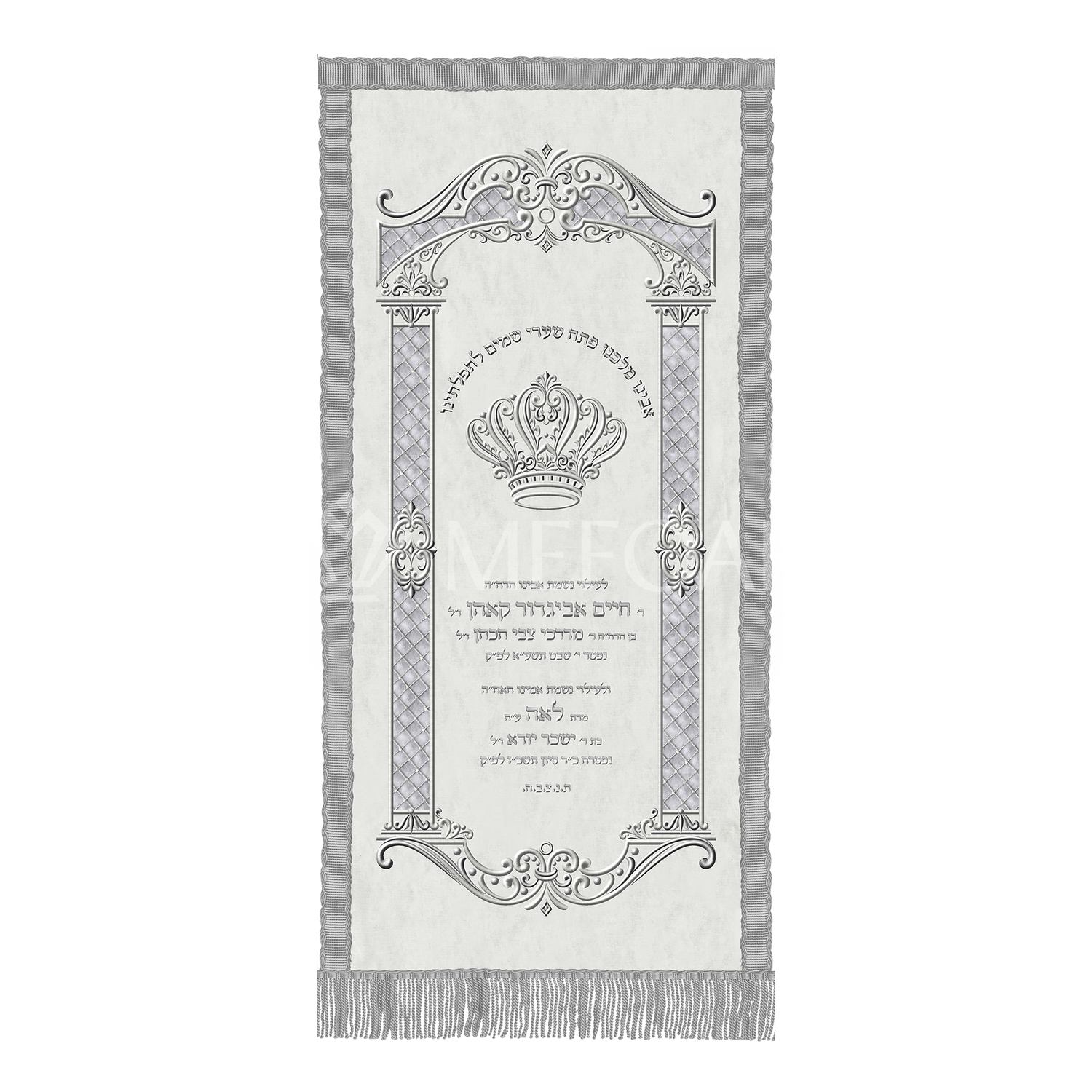 Velvet Torah Paroches - Style 22 - Image 3