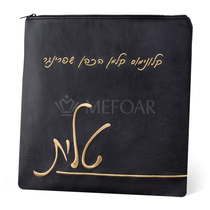 Tallis and Tefillin Bag Design #412 - Solid Leather - Tallis Bags | Judaica Square Lakewood