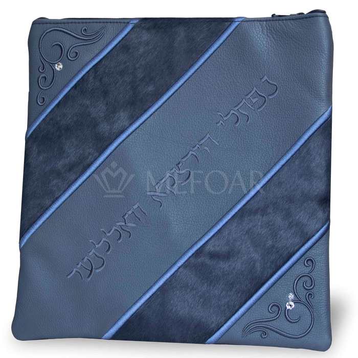 Tallis and Tefillin Bag Design #416 - Navy Leather and Fur - Tallis Bags | Judaica Square Lakewood
