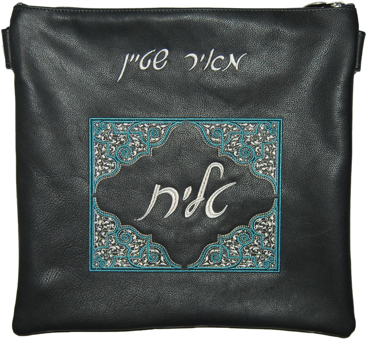 Prestige Classic Leather Tallit & Tefillin Bag (420B-CH)