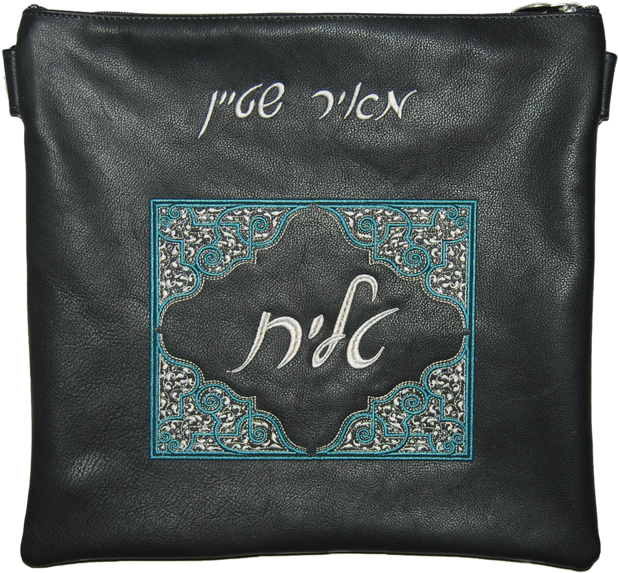 Personalization preview — Classic Leather Tallit & Tefillin Bag — Charcoal