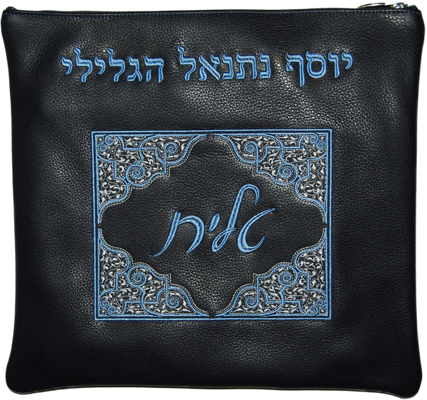 Prestige Classic Leather Tallit & Tefillin Bag (420B-NV)