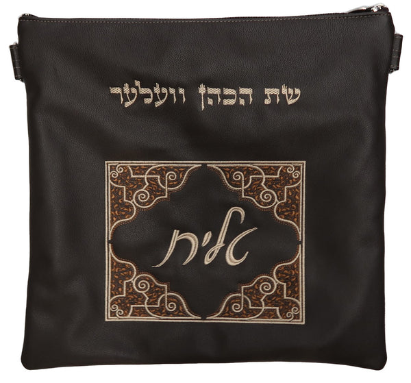 Prestige Classic Leather Tallit & Tefillin Bag (420B-BR)