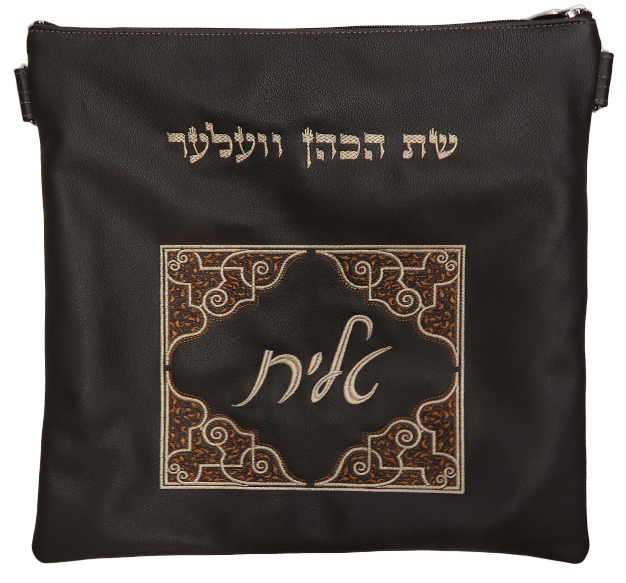 Prestige Classic Leather Tallit & Tefillin Bag (420B-BR)