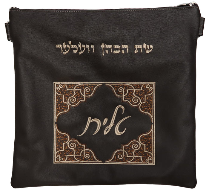 Prestige Classic Leather Tallit & Tefillin Bag (420B-BR)